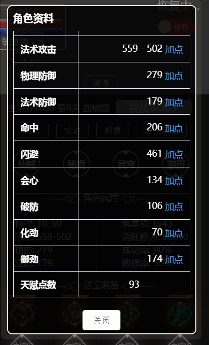夜雨独行03.PNG