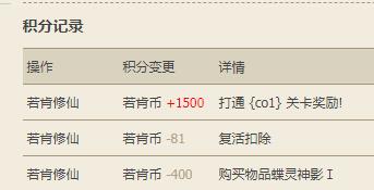 通关.jpg