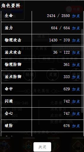 角色.jpg