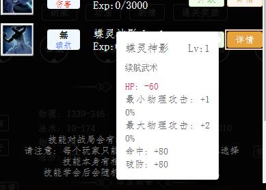 续航.jpg