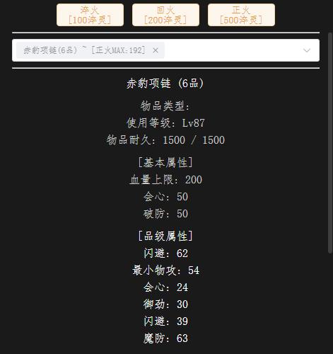 回火头盔.jpg