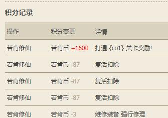 16级BOSS.jpg