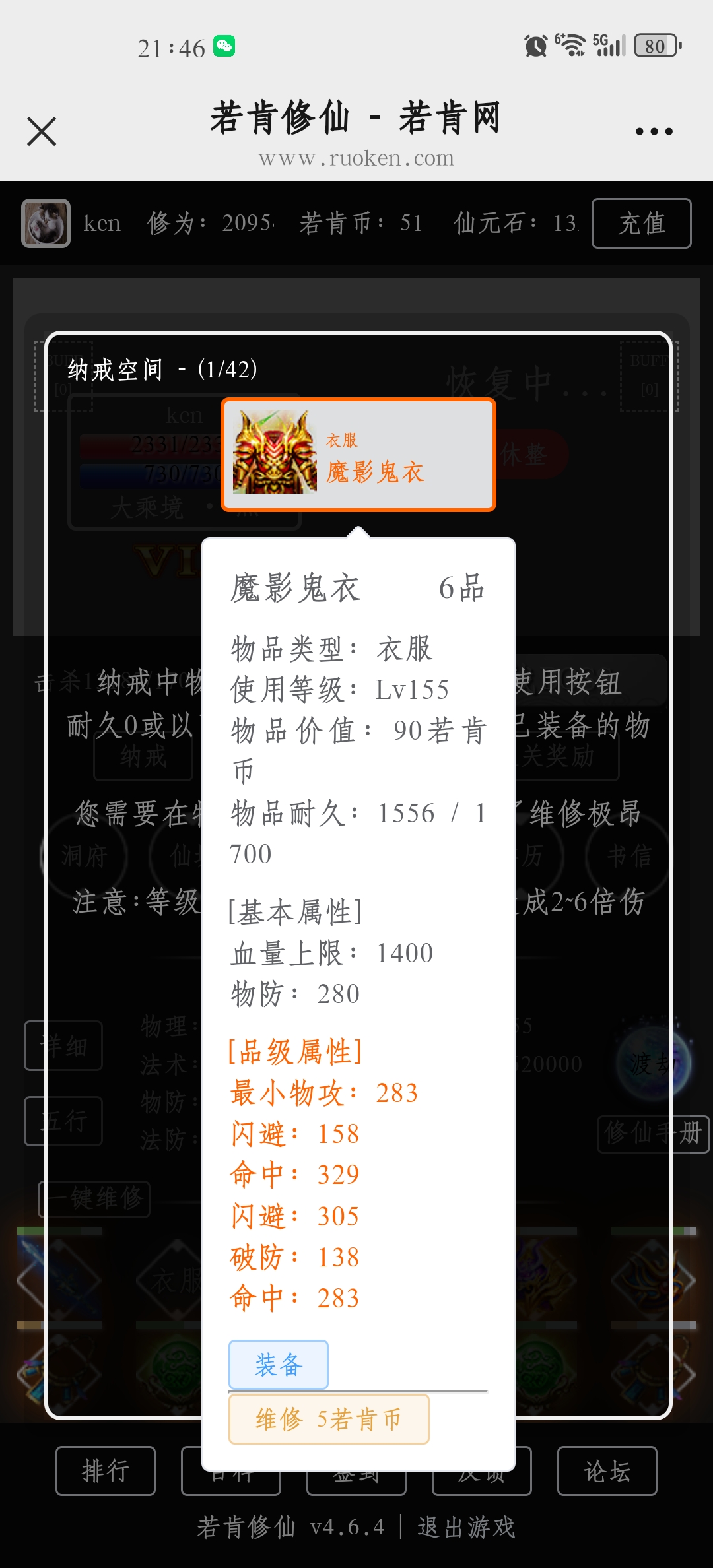 Screenshot_20250112_214617_com.tencent.mm.jpg
