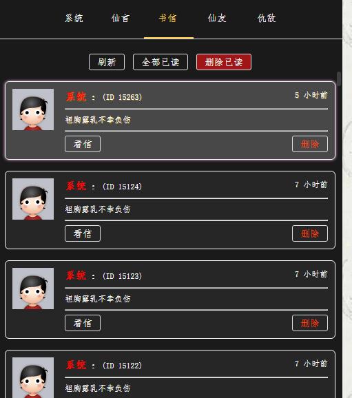 负伤.jpg