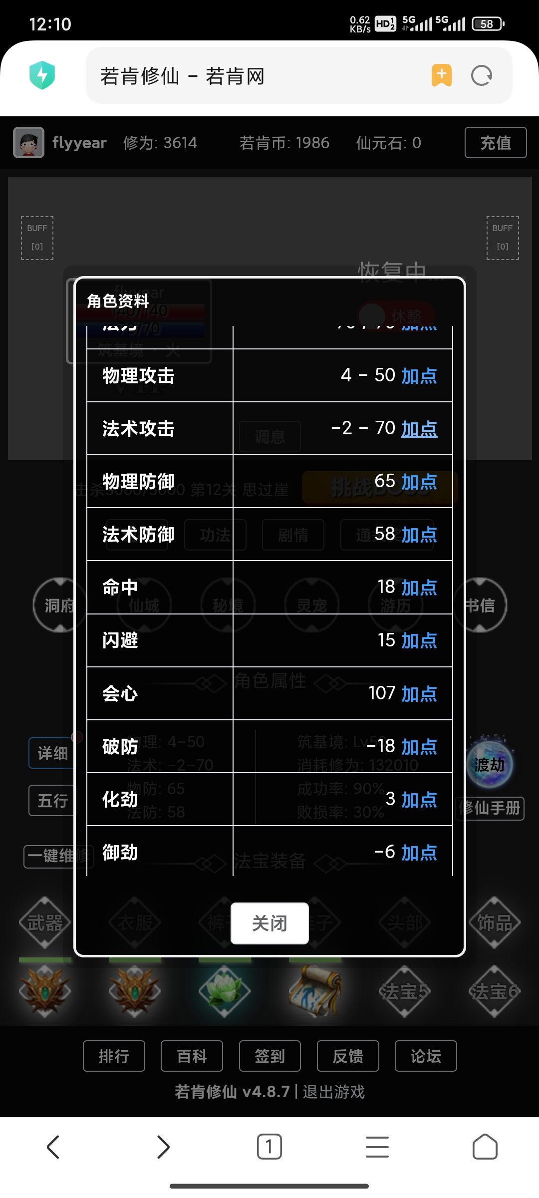 Screenshot_2025-01-15-00-10-20-821_com.android.browser.jpg