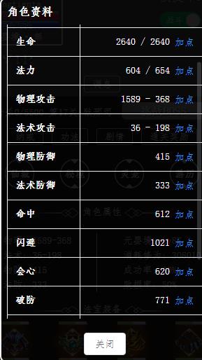 角色.jpg