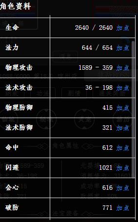 角色2.jpg