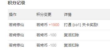 19关BOSS.jpg