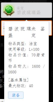 宝物.jpg