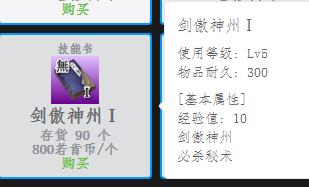 420蓝的技能.jpg