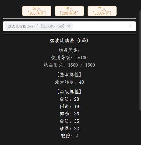 回火3次.jpg