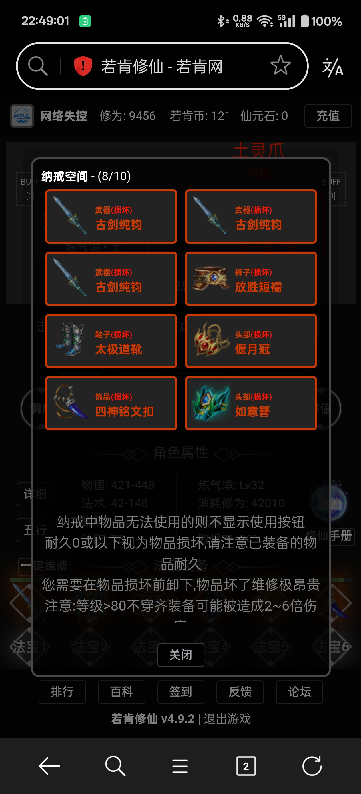 Screenshot_2025-01-19-22-49-01-05_439a3fec0400f8974d35eed09a31f914.jpg