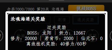 20关.jpg