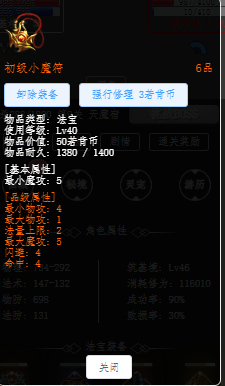 506c7039-f404-4f9a-b120-2e0a91fa49a9.png
