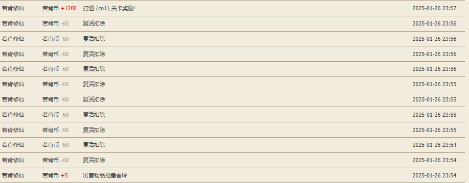 2024-12-06_18-39-34.png