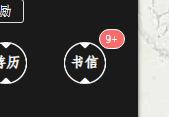 书信.jpg