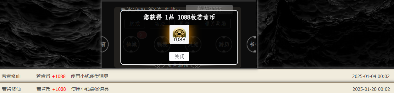 2025-01-28_00-10-57-0.png
