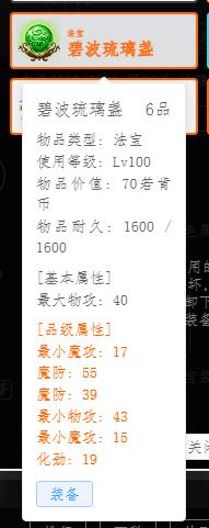 6品.jpg