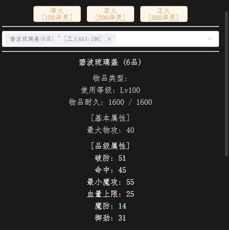 回火01.jpg
