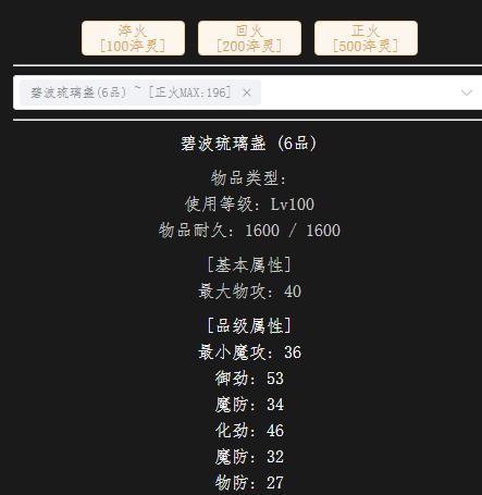 回火02.jpg