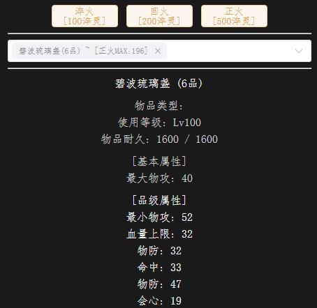 回火03.jpg