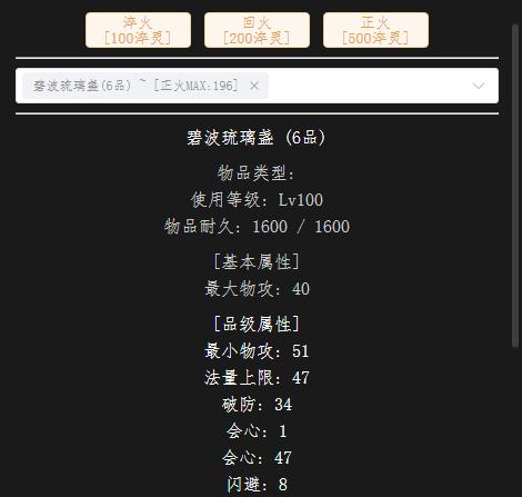 回火04.jpg