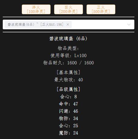 回火05.jpg