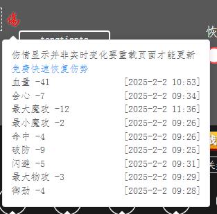 受伤.jpg