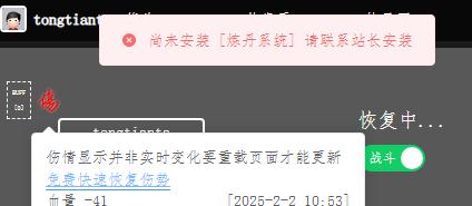 炼丹.jpg