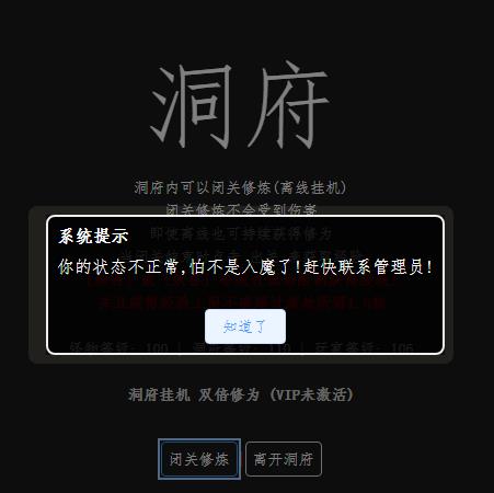 入魔.jpg