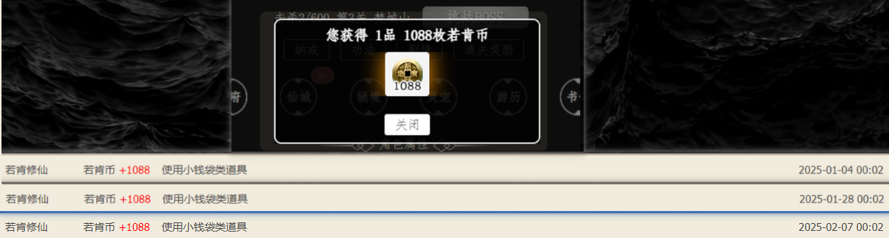 2025-02-07_00-10-50-0.png
