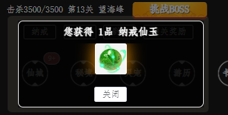 2025-02-10_0-07-15.png