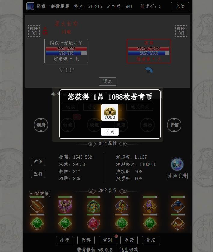 360截图20250210092808534.jpg