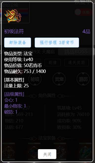 捕获03.PNG
