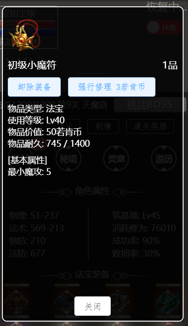 捕获02.PNG