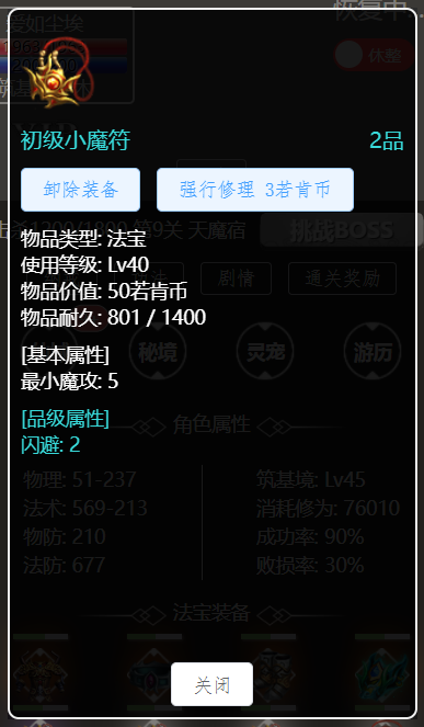 捕获04.PNG