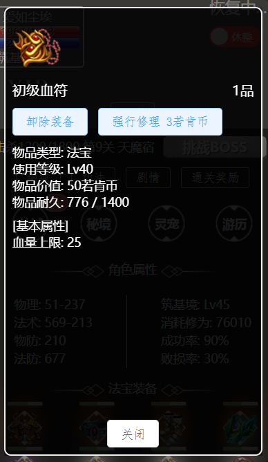 捕获01.PNG