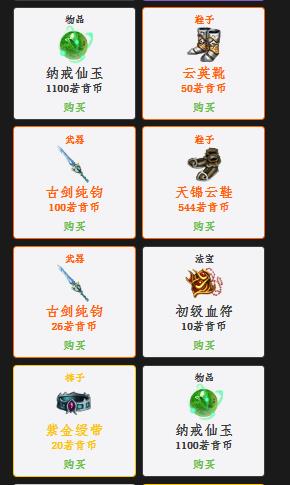 戒指.jpg