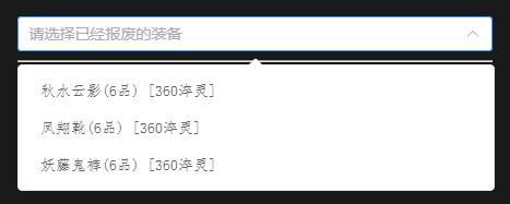 损坏.jpg