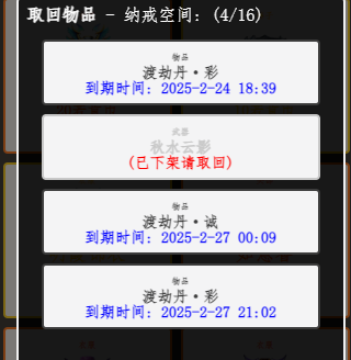 2025-02-21_22-37-13.png