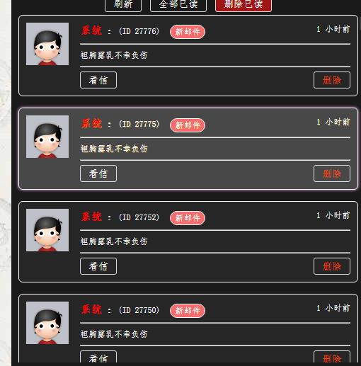 受伤.jpg