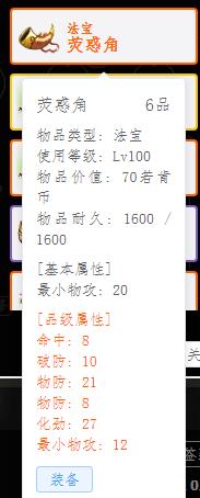 6品.jpg