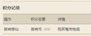 花费.jpg