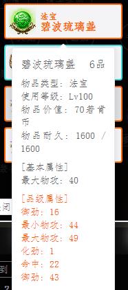 6品.jpg