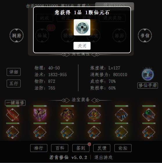 360截图20250226094355917.jpg