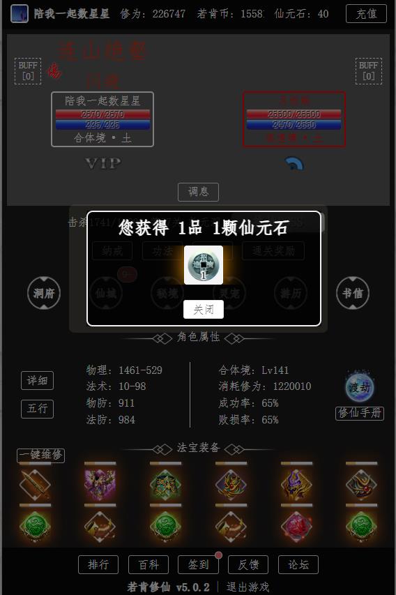 360截图20250227065315975.jpg