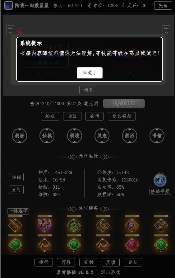 360截图20250301100208548.jpg
