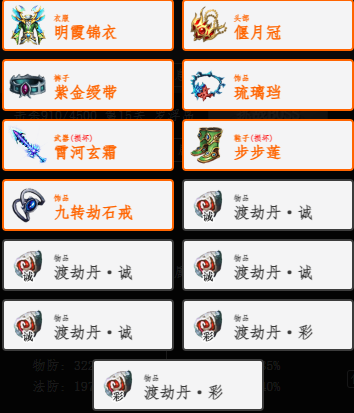 2025-03-12_0-31-49.png
