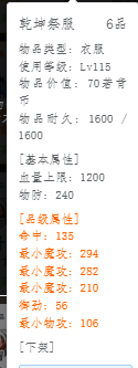 QQ截图20250314214220.png