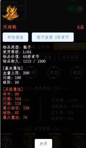 84鞋子.jpg